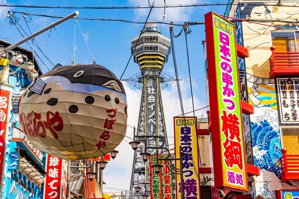 Rakuto通天閣101 超值4人間,日本橋難波心斎橋1站, 車站3分,緊鄰通天閣, 直達關西機場大阪城usj京都 Eksteriør bilde